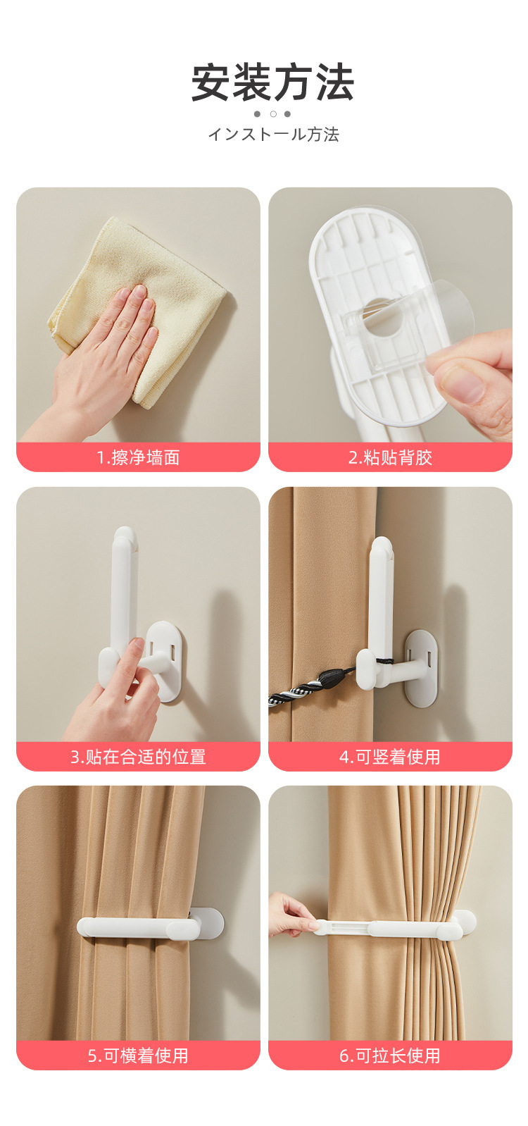 Non-perforated curtain fixator, non-perforated buckle, bath curtain, wall hook, binding strap, hook, door curtain storage and folding pic 15