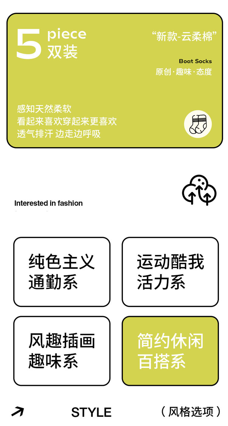 春秋季女童袜子多巴胺运动精梳棉无骨儿童袜子中筒字母蝴蝶结潮袜详情5