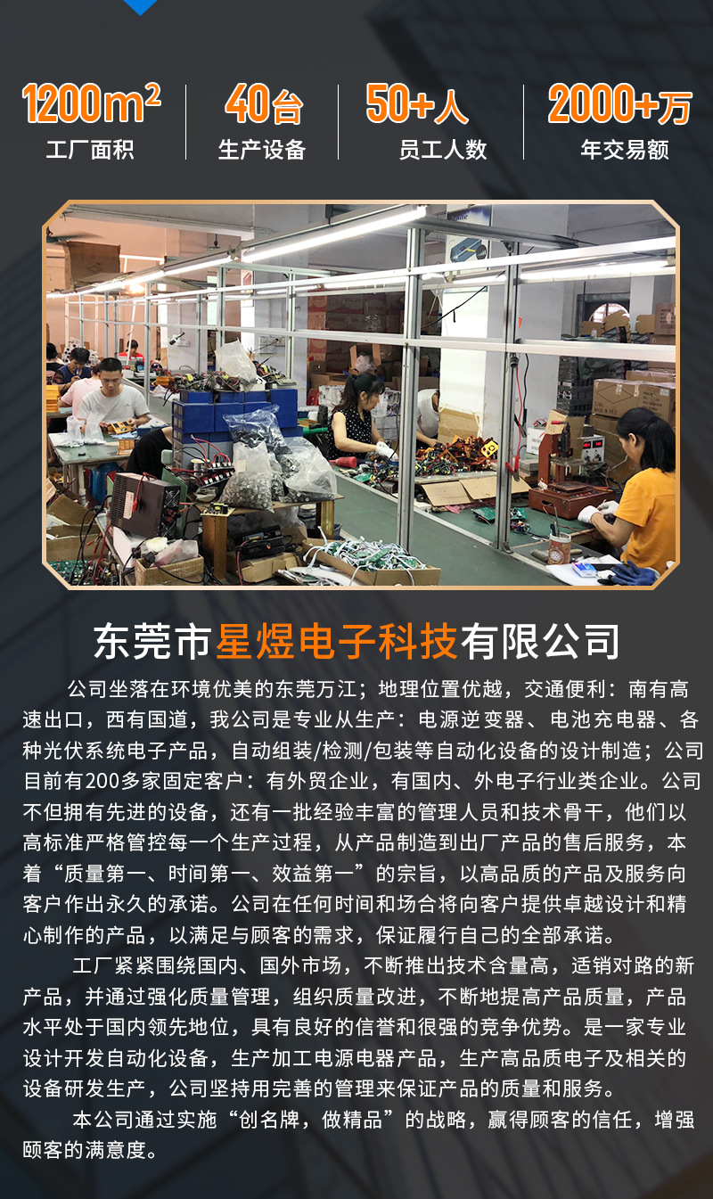 Solar photovoltaic waterproof single-phase and three-phase power generation system WiFi-connected pure sine wave micro grid-connected inverter pic 21