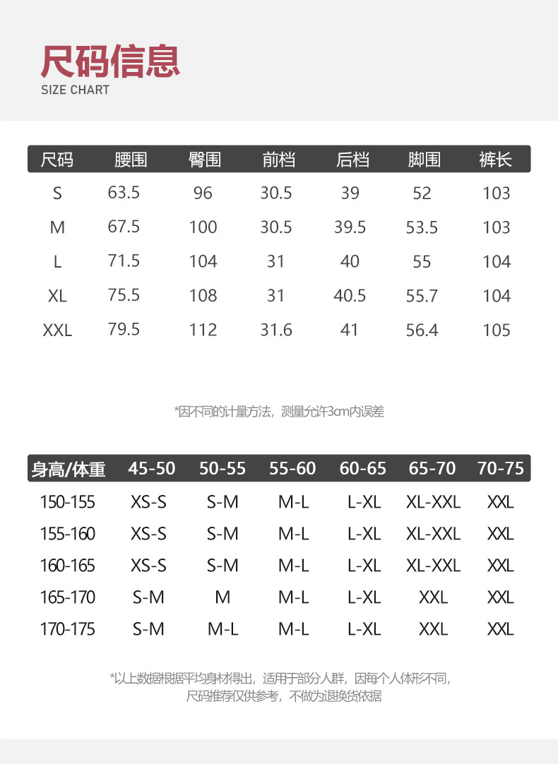 夏季超薄牛仔蓝天丝莱赛尔设计款阔腿牛仔裤高腰显瘦明线刺绣薄款详情5