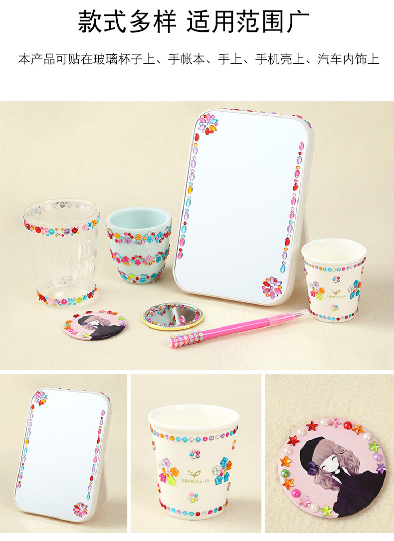 商超热销免胶钻石贴纸儿童化妆贴脸饰品美甲贴发贴演唱会妆照眉心贴详情36