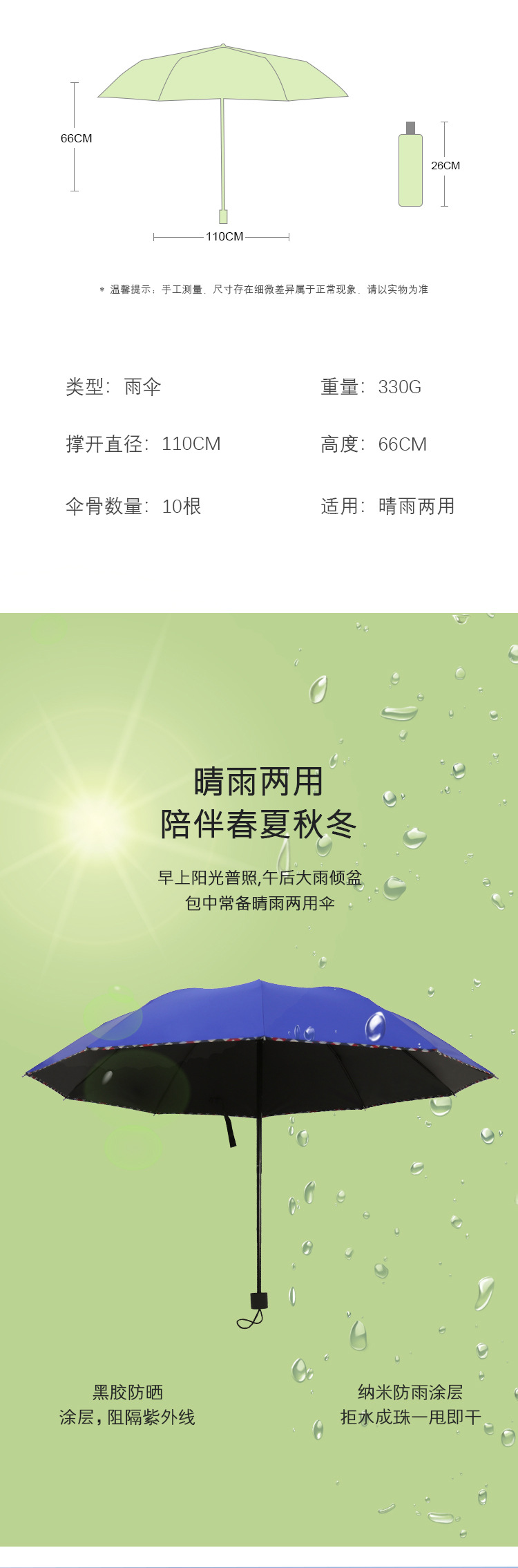 大号超大雨伞男女三人双人晴雨两用伞加大加固学生折叠加厚遮阳伞详情6