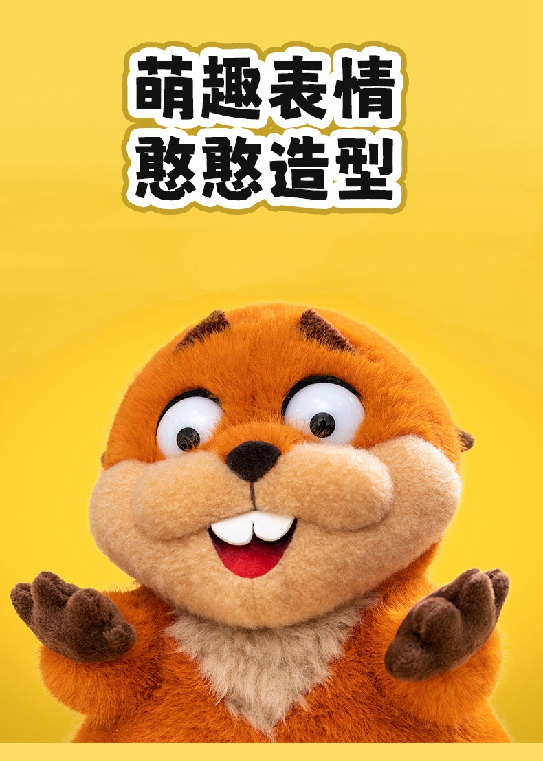 Trendy toy Capybara Lulu plush toy Squirrel doll Custom plush toy 15cm pic 6
