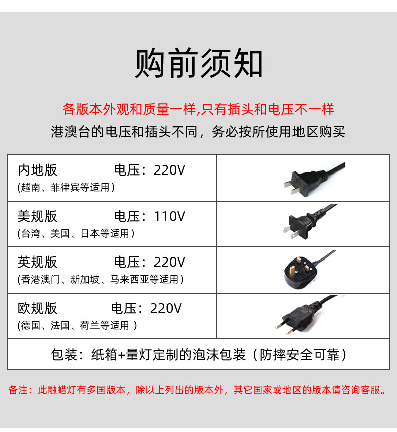 跨境亚马逊升降款香薰灯升降融蜡灯融烛灯定时调光台灯家用氛围灯详情5