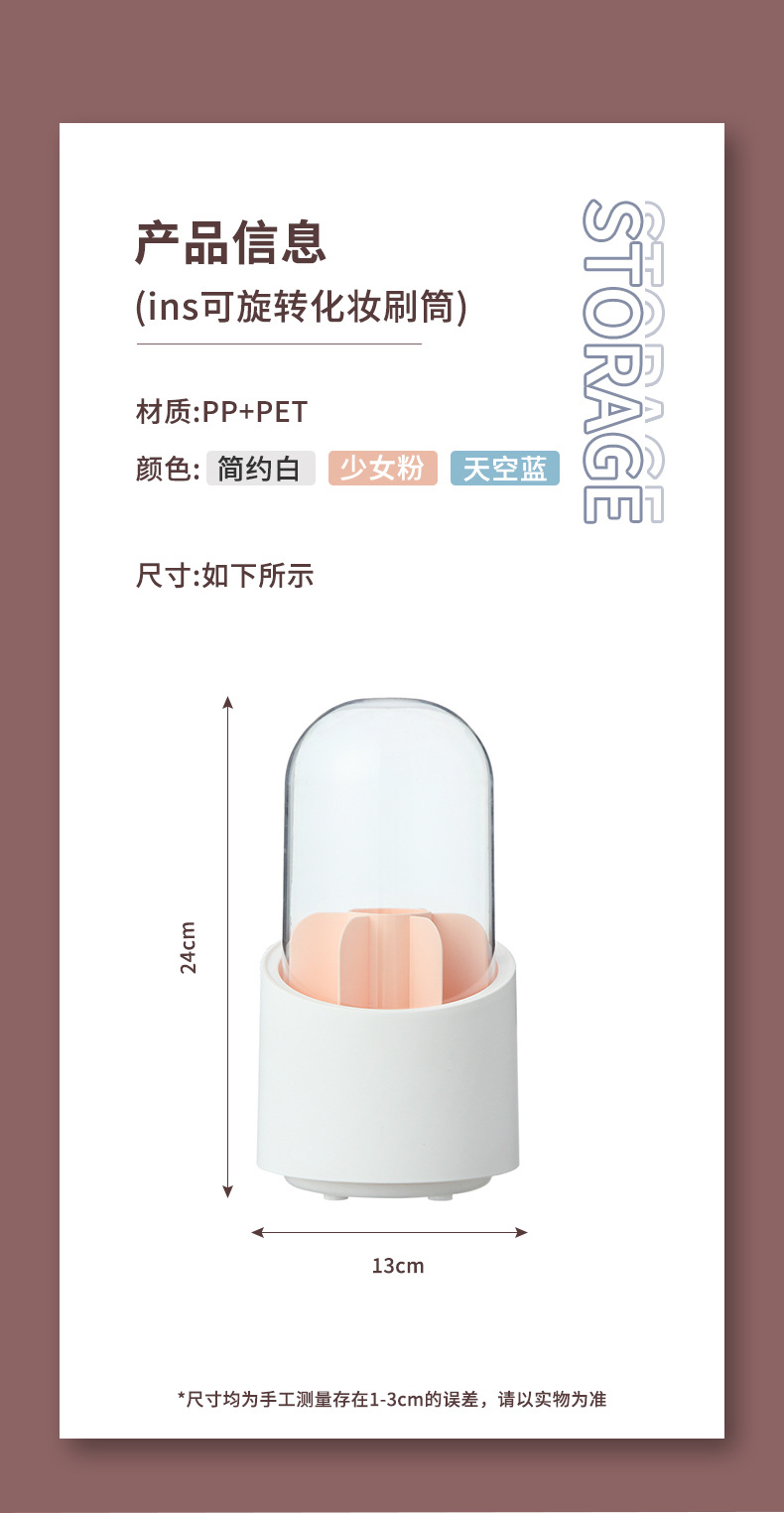 工厂定制化妆刷收纳桶防尘旋转刷筒透明亚克力盒口红化妆品收纳盒 pic 15