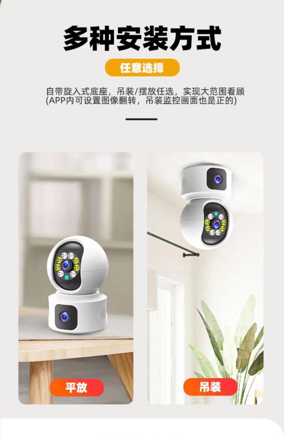 Cross-border wireless wifi smart dual-screen surveillance camera 360° rotating full-color dual-eye camera distribution pic 10