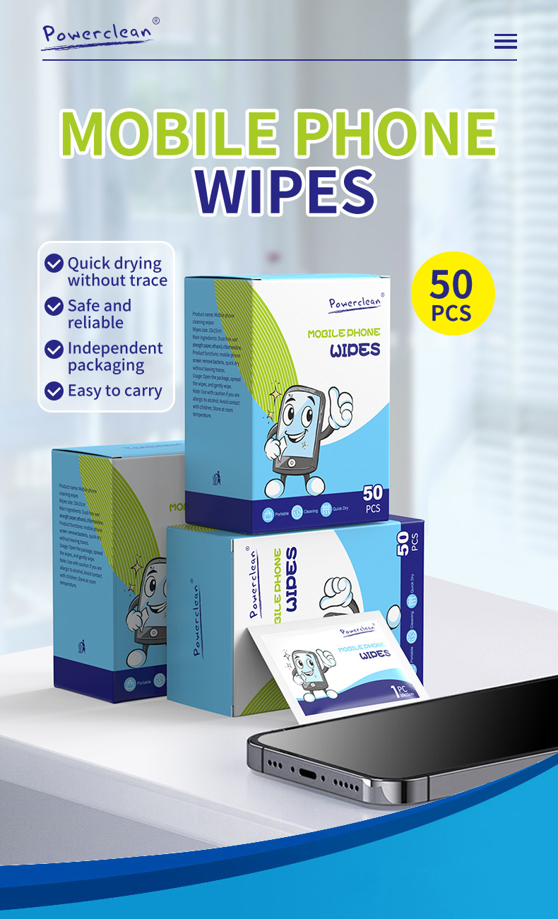 洁之良品英文衣物去污小白鞋湿巾除胶马桶提神湿巾手机屏幕湿巾详情8