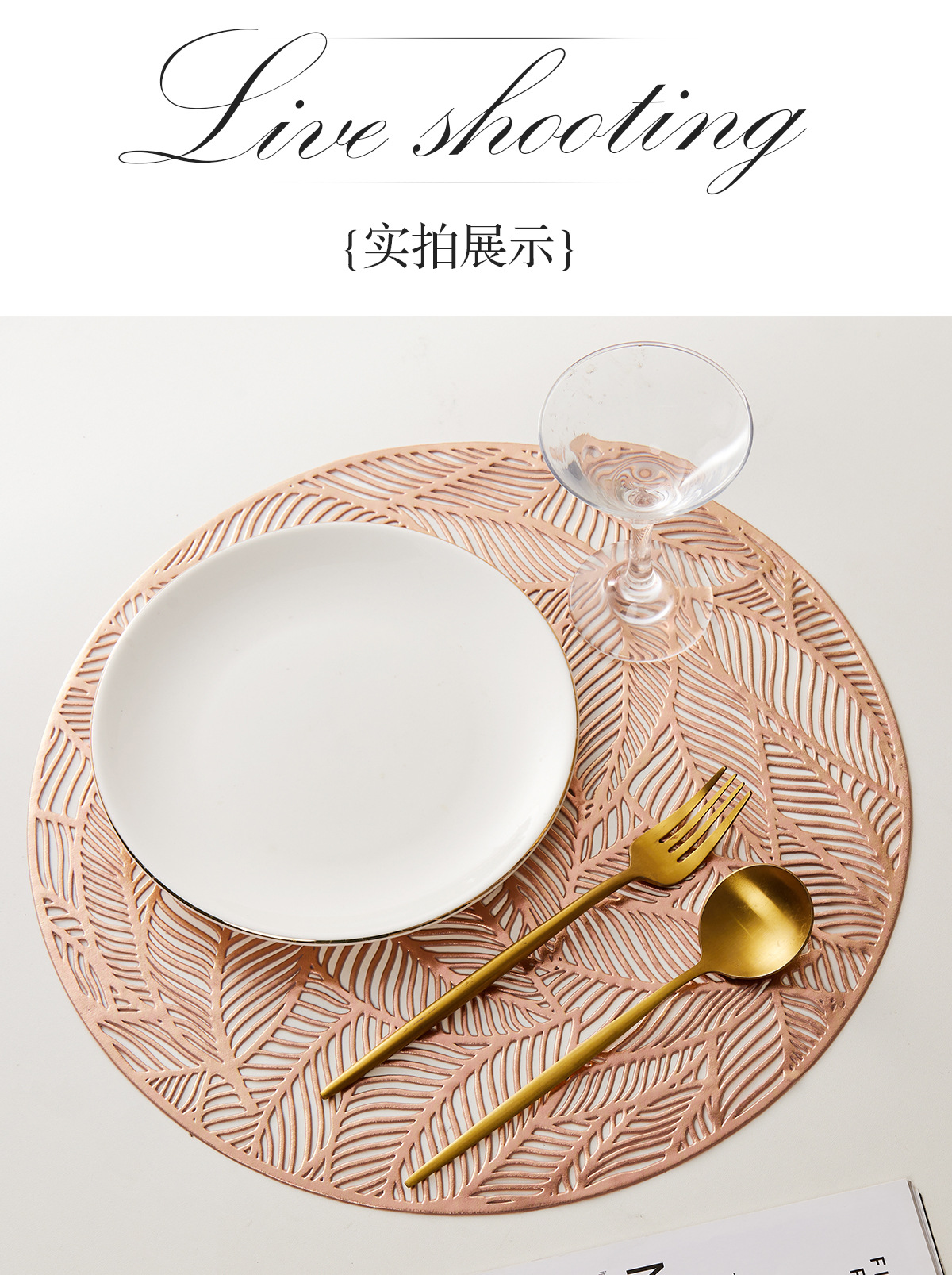 Light luxury round creative leaf hollowed-out gold-embossed silver leaf table heat insulation pad, cross-border pot pad, PVC injection molded heat-resistant pic 7