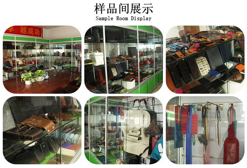 7(样品间展示).jpg