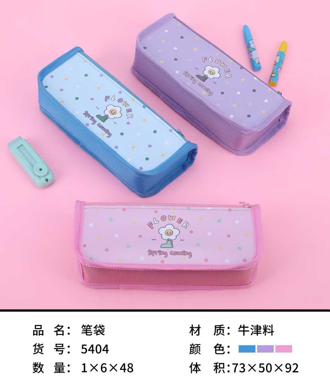 2026 New large-capacity pencil case, simple cartoon pencil case, multi-functional stationery box for primary school students pic 7