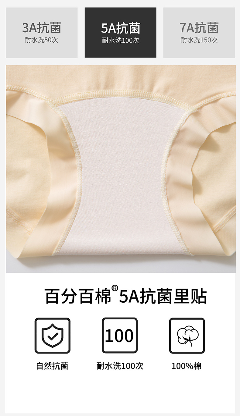 女士纯棉加长档内裤抗菌全棉裆高腰收腹无痕透气女生大码三角短裤详情6