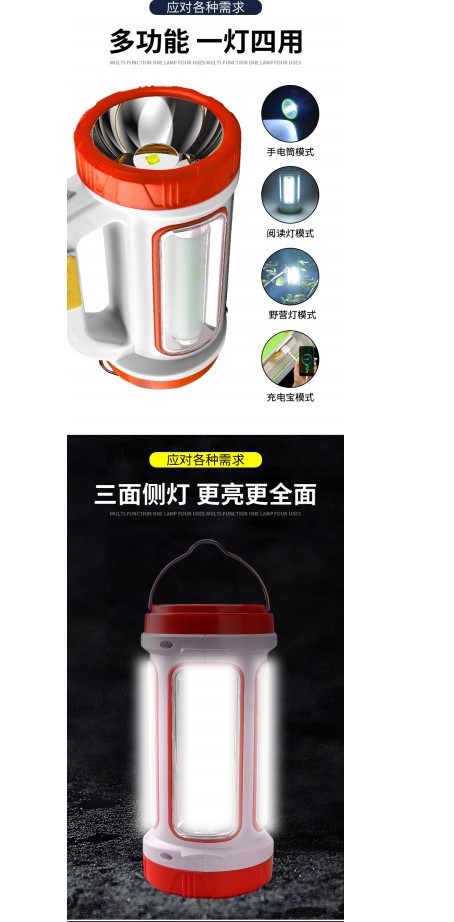 强光手电筒LED多功能户外应急手提探照灯太阳能USB充电带侧灯野营详情8