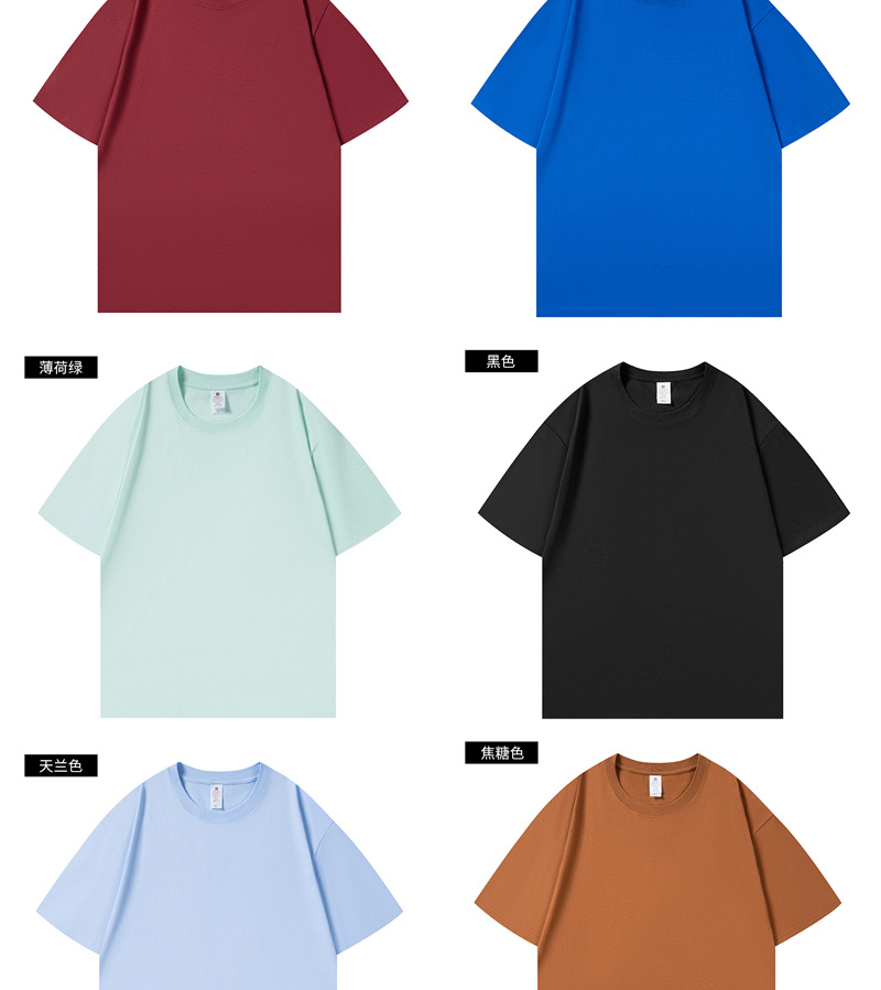 220克纯棉圆领t恤定制企业工作服文化广告衫班服印字logo宽松短袖详情18