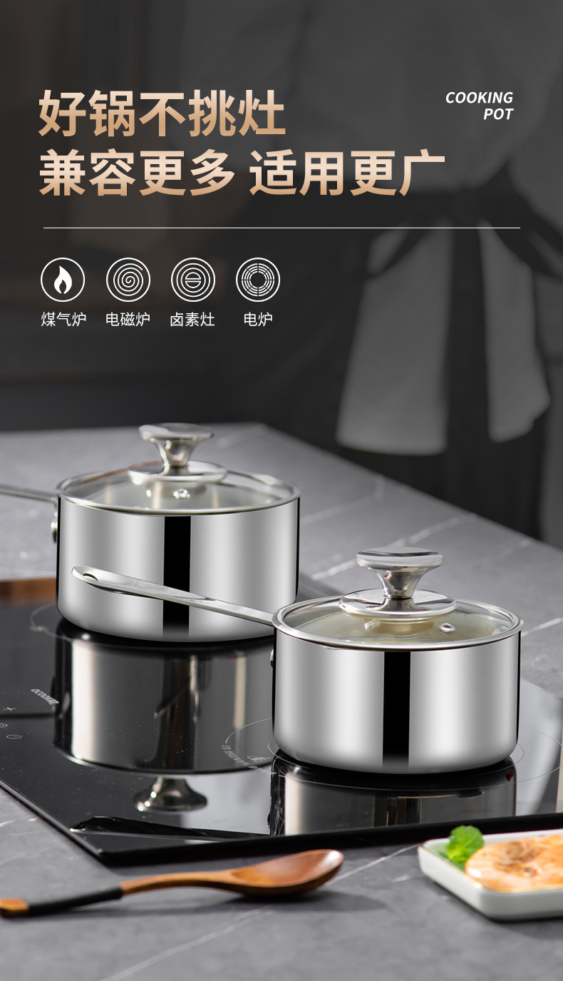 316 food-grade stainless steel baby food pot, baby milk pot, porridge and instant noodle soup pot, household single-handle pot without coating pic 14