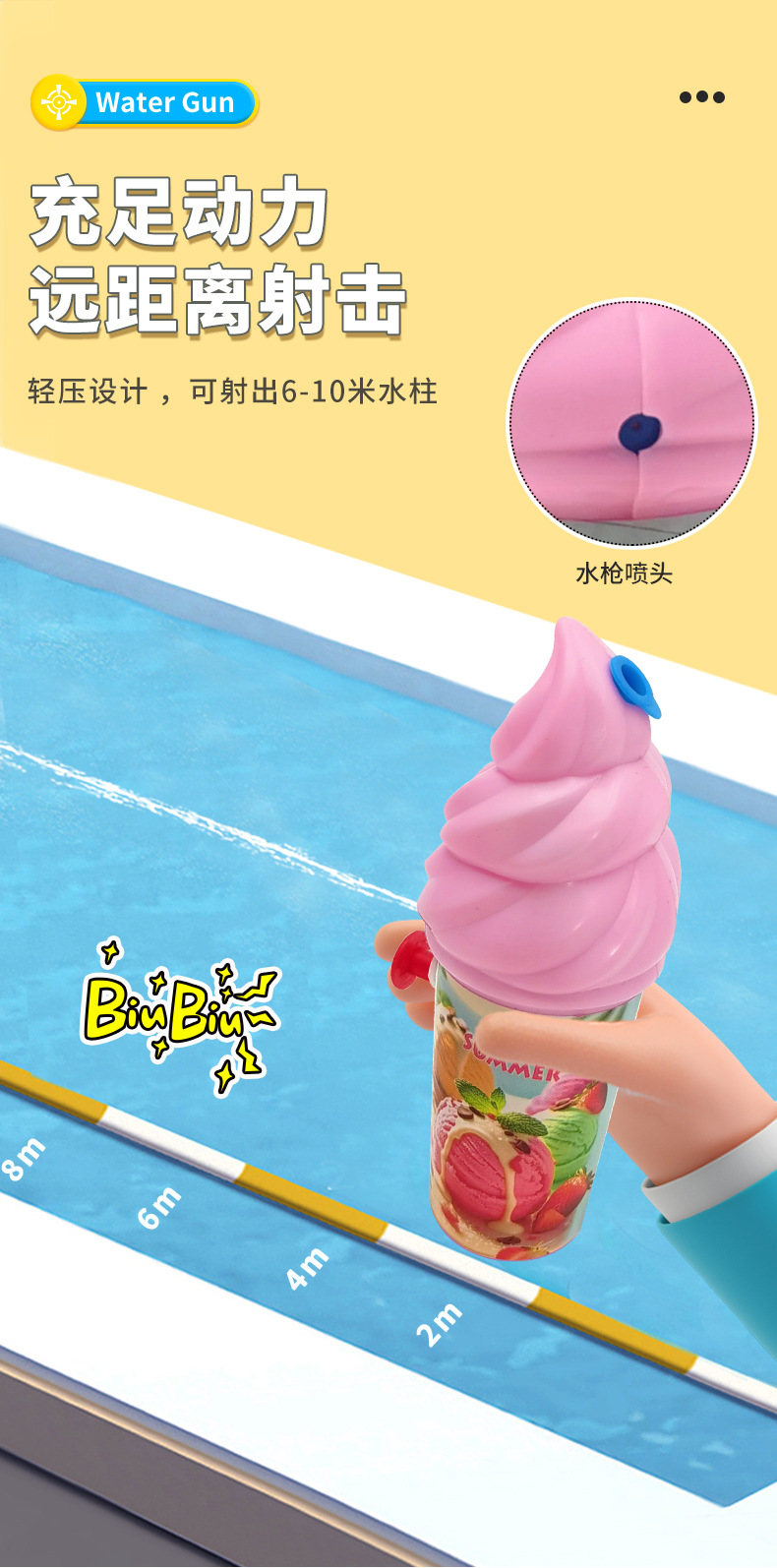 Simulated ice cream water gun, cross-border parody, creative Popsicle, ice cream water gun, gift toys, night market street stalls pic 8