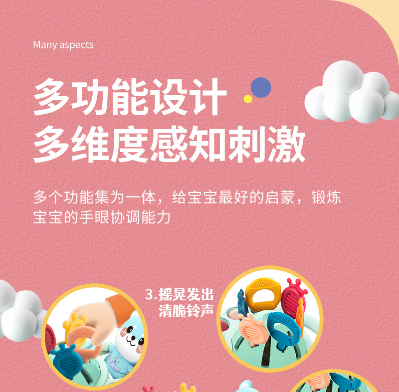 抖音趣味抽抽乐可啃咬可按压手指锻炼婴幼儿早教感统认知益智玩具详情16