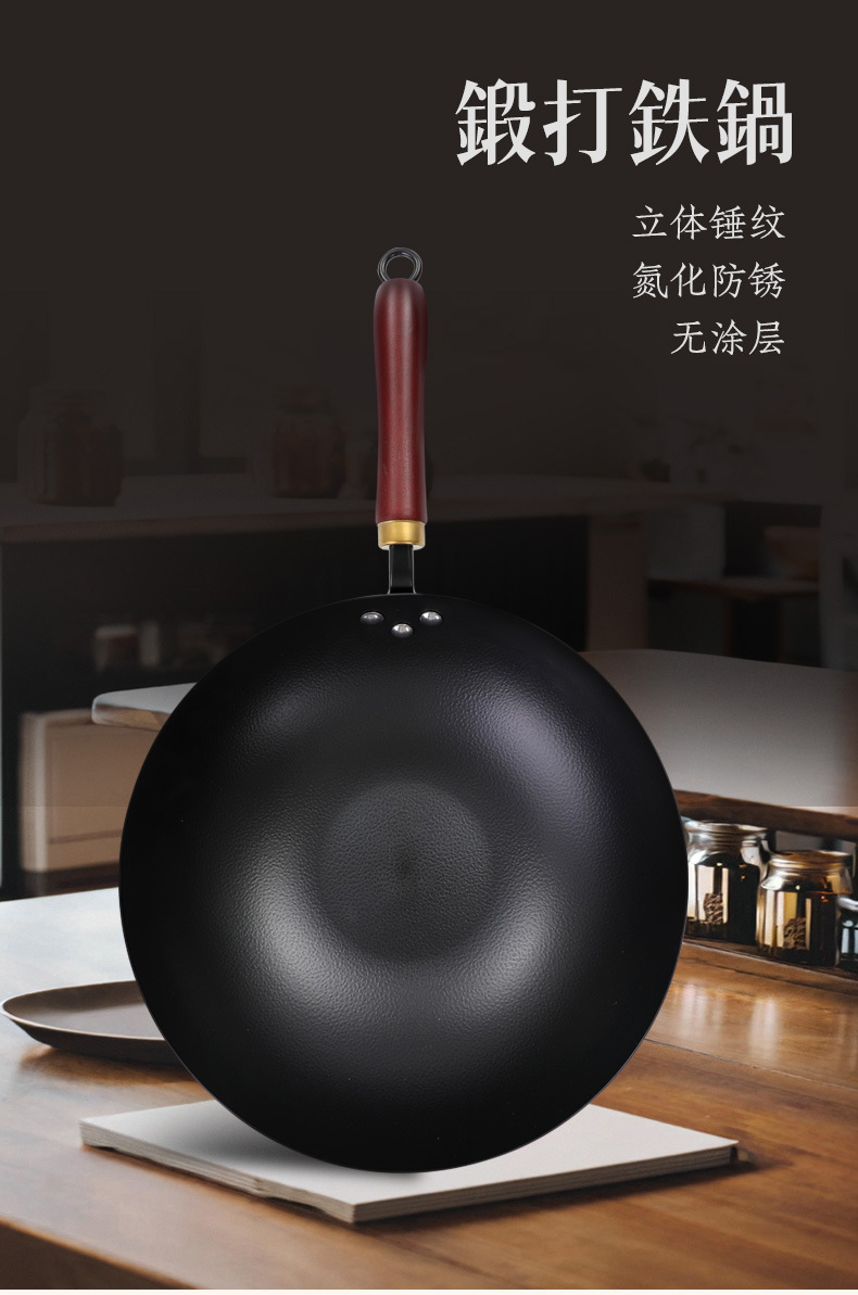 手打铁锅章丘老式铁锅不粘锅炒菜锅燃气灶熟铁无涂层礼品不粘锅详情1