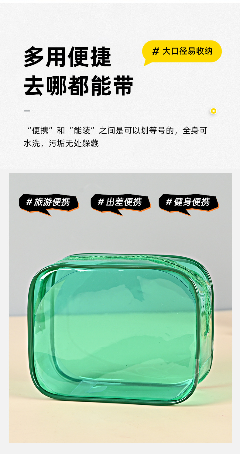 便携PVC化妆包收纳袋可爱洗漱袋多功能化妆品收纳包网红款现货直销妈咪晚宴包袋箱包皮具详情10