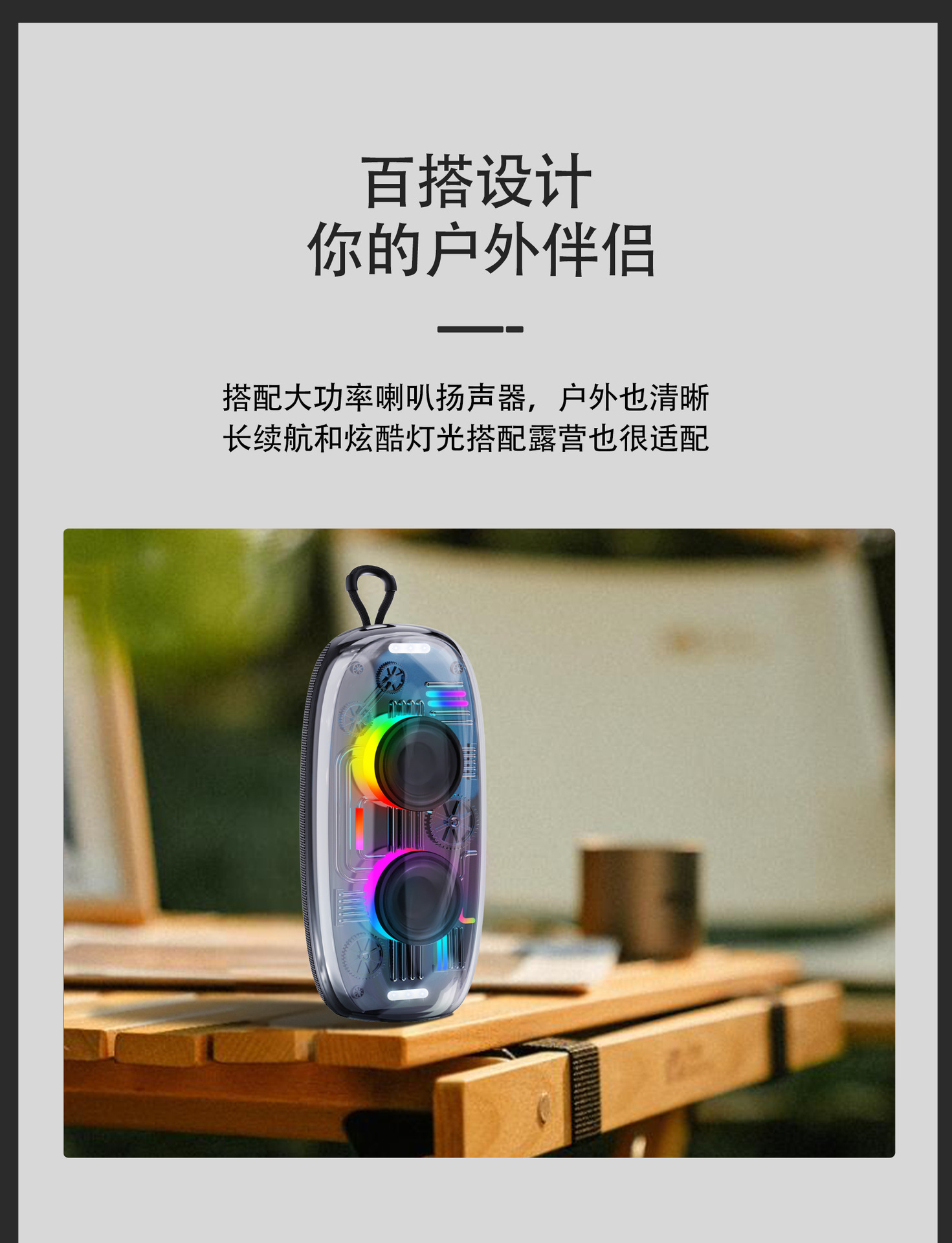 825 Bluetooth speaker, Cool RGB ambient light, outdoor portable handle, cross-border bestseller, waterproof desktop mini speaker pic 5