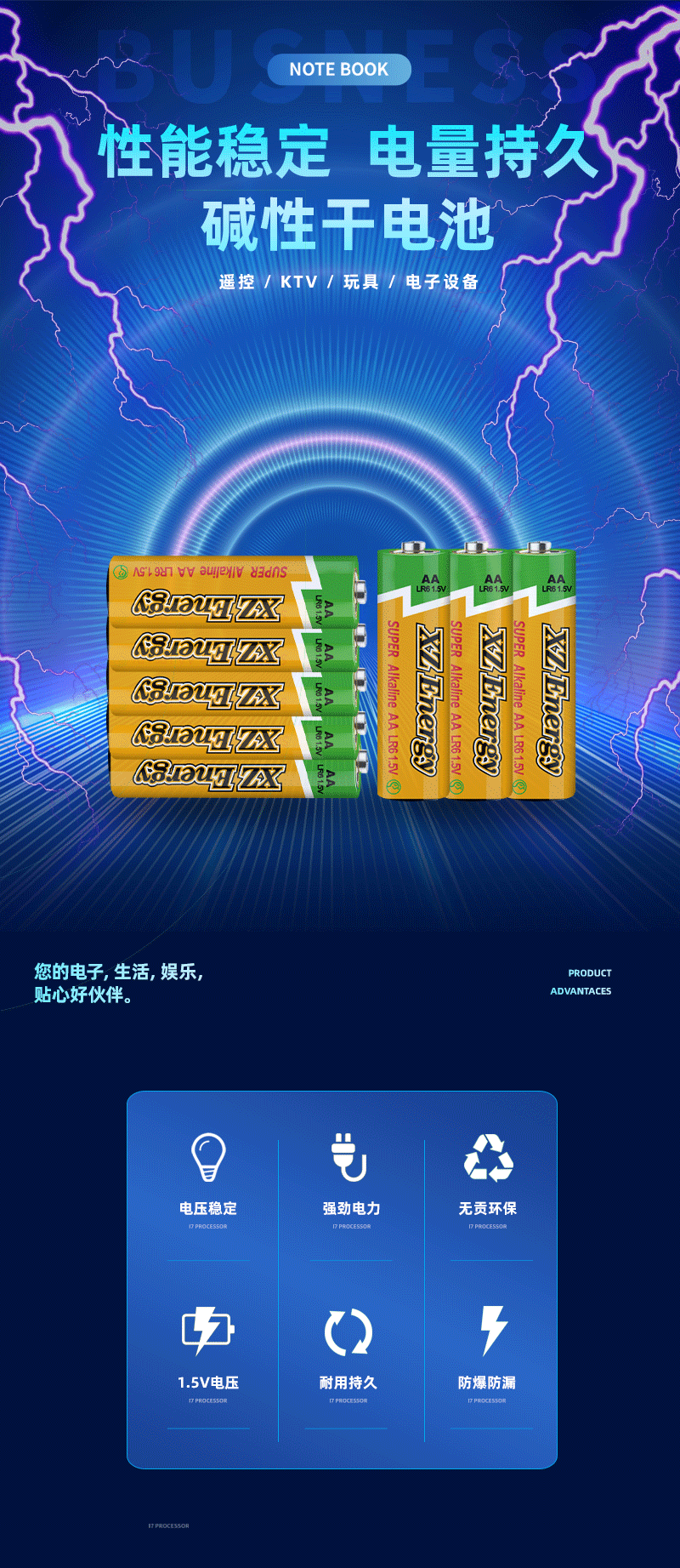 No. 7 and No. 5 batteries, disposable alkaline batteries, remote control AAA dry batteries, No. 5 and No. 7 factory batteries wholesale pic 3