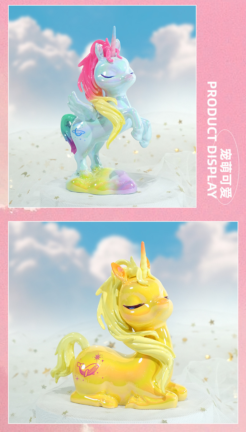 我的小马驹盲盒女生创意礼物可爱幻彩独角兽桌面摆件办公室装饰品详情10