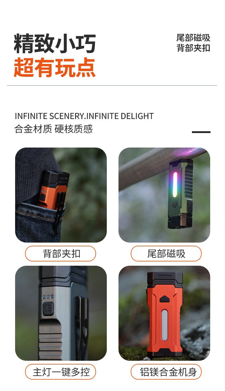 Pailide EDC aluminum alloy multi-functional high-intensity flashlight, RGB colorful outdoor keychain light, warning magnetic work light, high and low beam integrated mountain and camping light pic 18