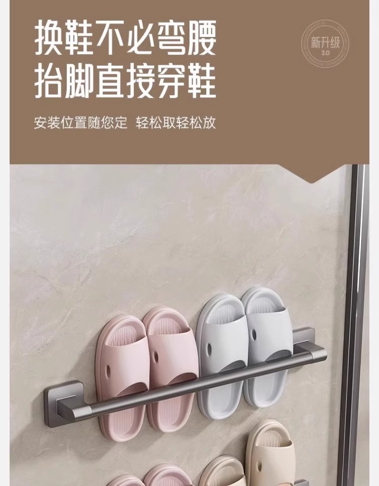 厂家供应浴室免打孔收纳架 拖鞋架 浴室居家好物壁挂沥水拖鞋架子详情10