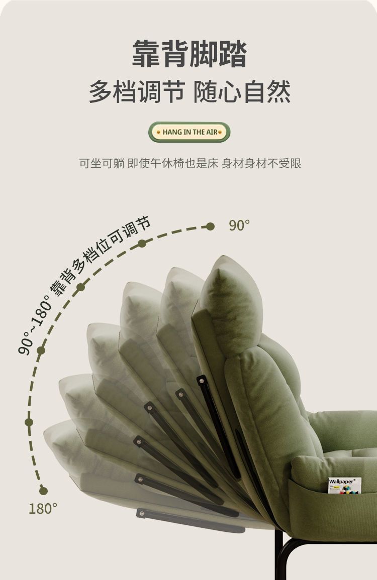 懒人沙发学生宿舍电脑椅家用卧室靠背椅单人小沙发休闲躺椅子详情5