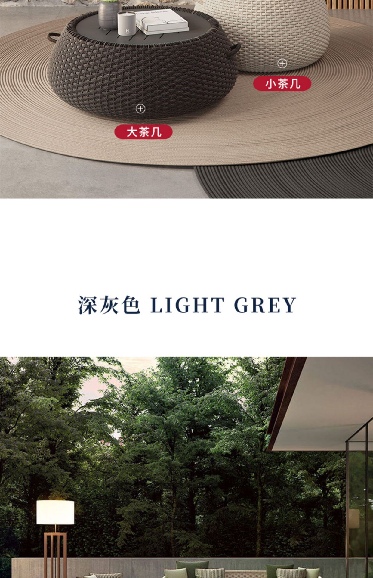 沙发别墅编藤新中式庭院花园户外藤椅露台阳台防水防晒沙发露天详情26