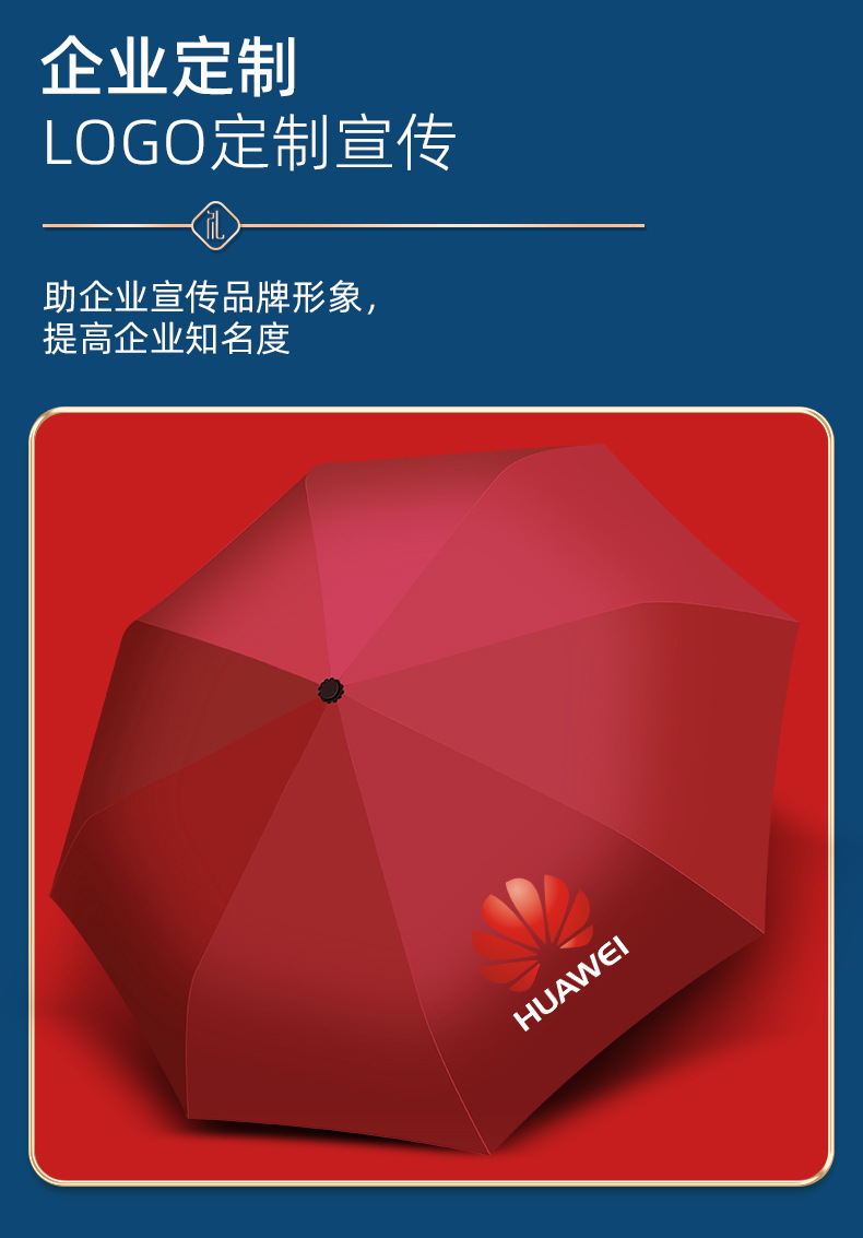 商务礼品套装笔记本套装雨伞保温杯伴手礼开业活动礼品定制logo详情21