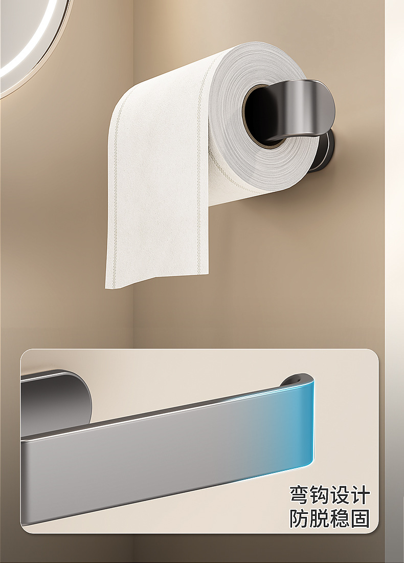 卫生间卷纸架免打孔家居置物架收纳生活好物实用用品大全用具家用详情24