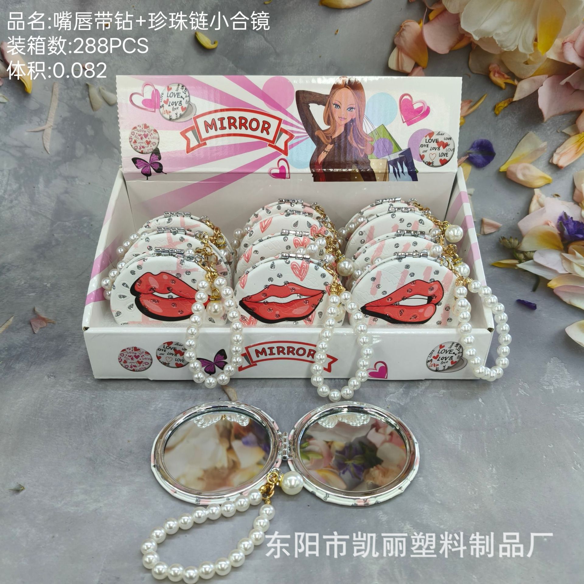 批发便携双面化妆镜放大铝合金翻盖折叠钥匙扣镜带钻包包镜小镜子详情11