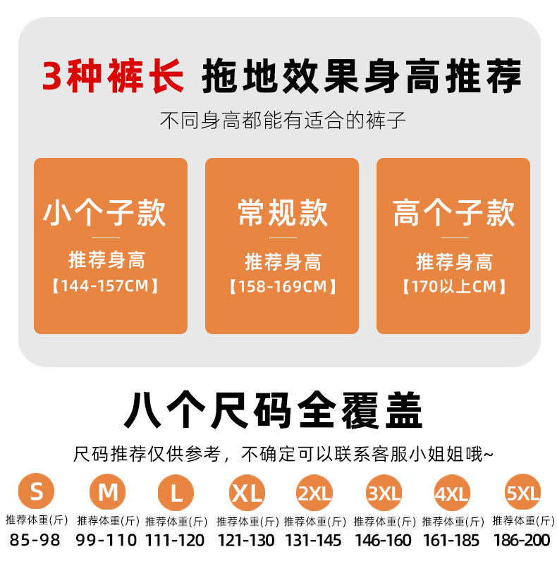 高腰西装裤女2024夏季新款窄版阔腿裤松紧弹力垂感裤子薄款直筒裤详情11