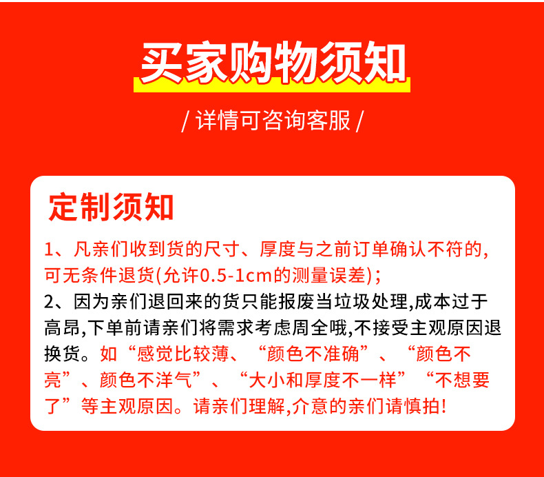 超市塑料袋购物袋外卖方便袋透明水果手提塑料袋子打包袋印刷logo详情20