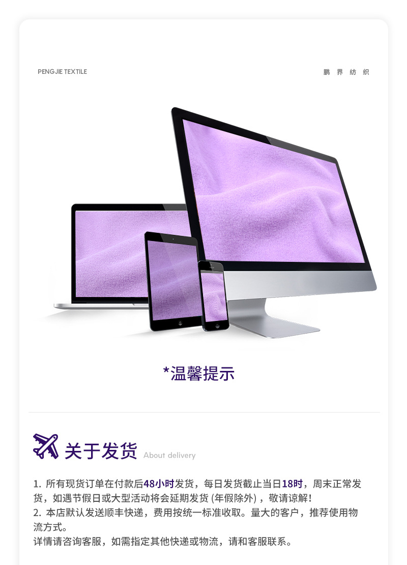 莱赛尔单面绒面料天丝纤维磨毛环保弹力布保暖女装家居服打底面料详情21