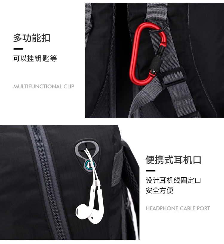  逸途 登山包户外运动秋冬男女双肩电脑包时尚学生书包休闲40L旅行背包详情50