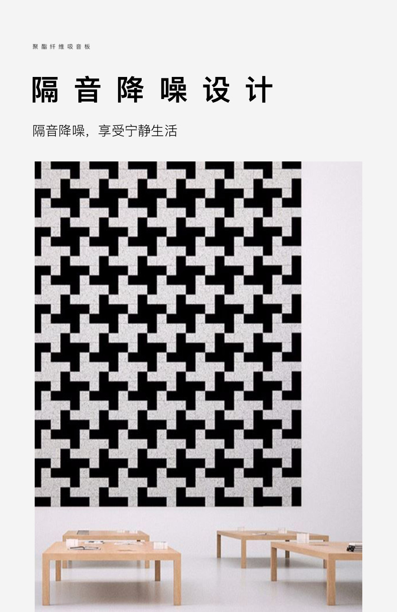 【聚纤维吸音板】九宫格琴房墙面KTV装饰材料阻燃吸音板 聚酯纤维详情10