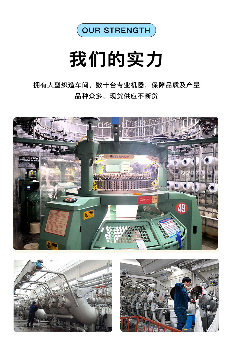 280g粗针涤氨不规则华夫格弹力大小华夫格肌理女装连衣裙面料详情11