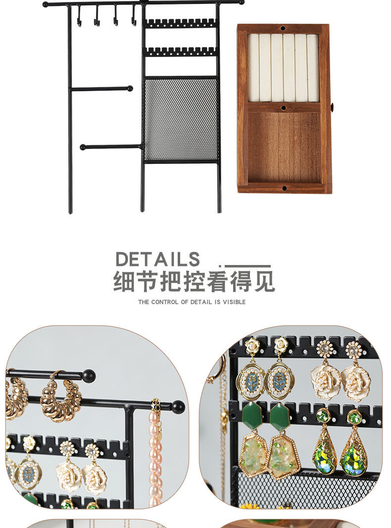 饰品架铁艺实木组合双层多功能收纳展示架亚马逊热销跨境首饰架详情8