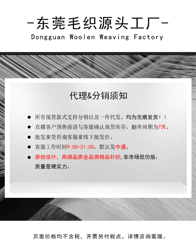 白露版型巨好无缝短袖针织衫半袖打底上衣圆领T恤女羊毛衫修身详情3