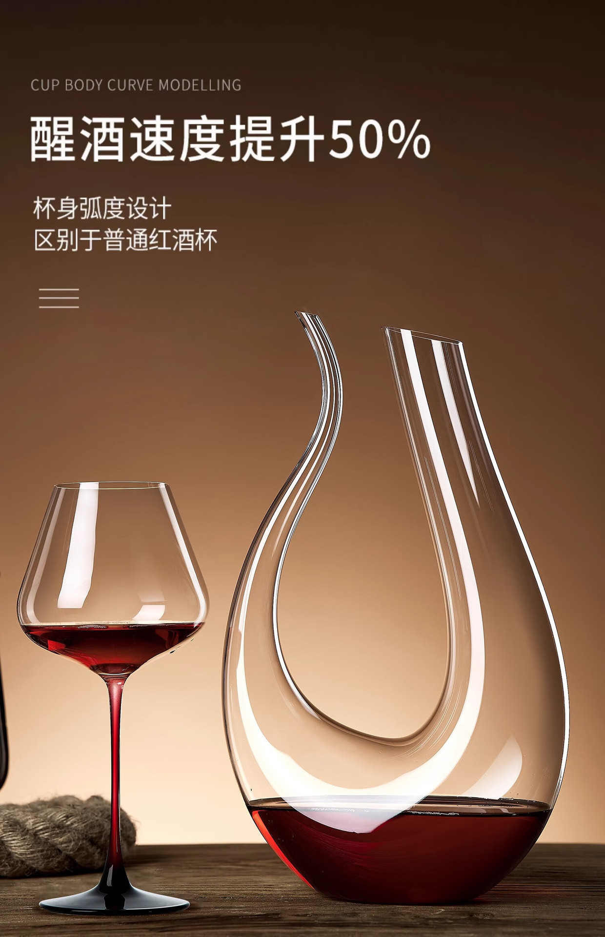高颜值勃艮第红黑领结红酒杯套装家用高档轻奢水晶葡萄详情3