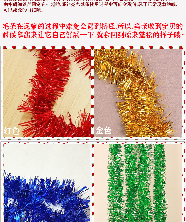 Wholesale of decorative items for birthday parties, such as woolen stripes, decorative ribbons, and Christmas Eve decorations pic 2
