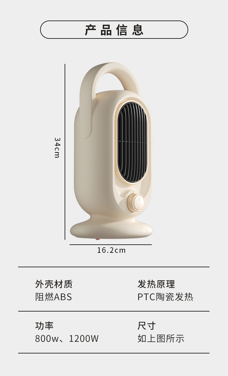 现货桌面暖风机室内小型取暖器取暖器PTC陶瓷电商代发电暖气速热详情11