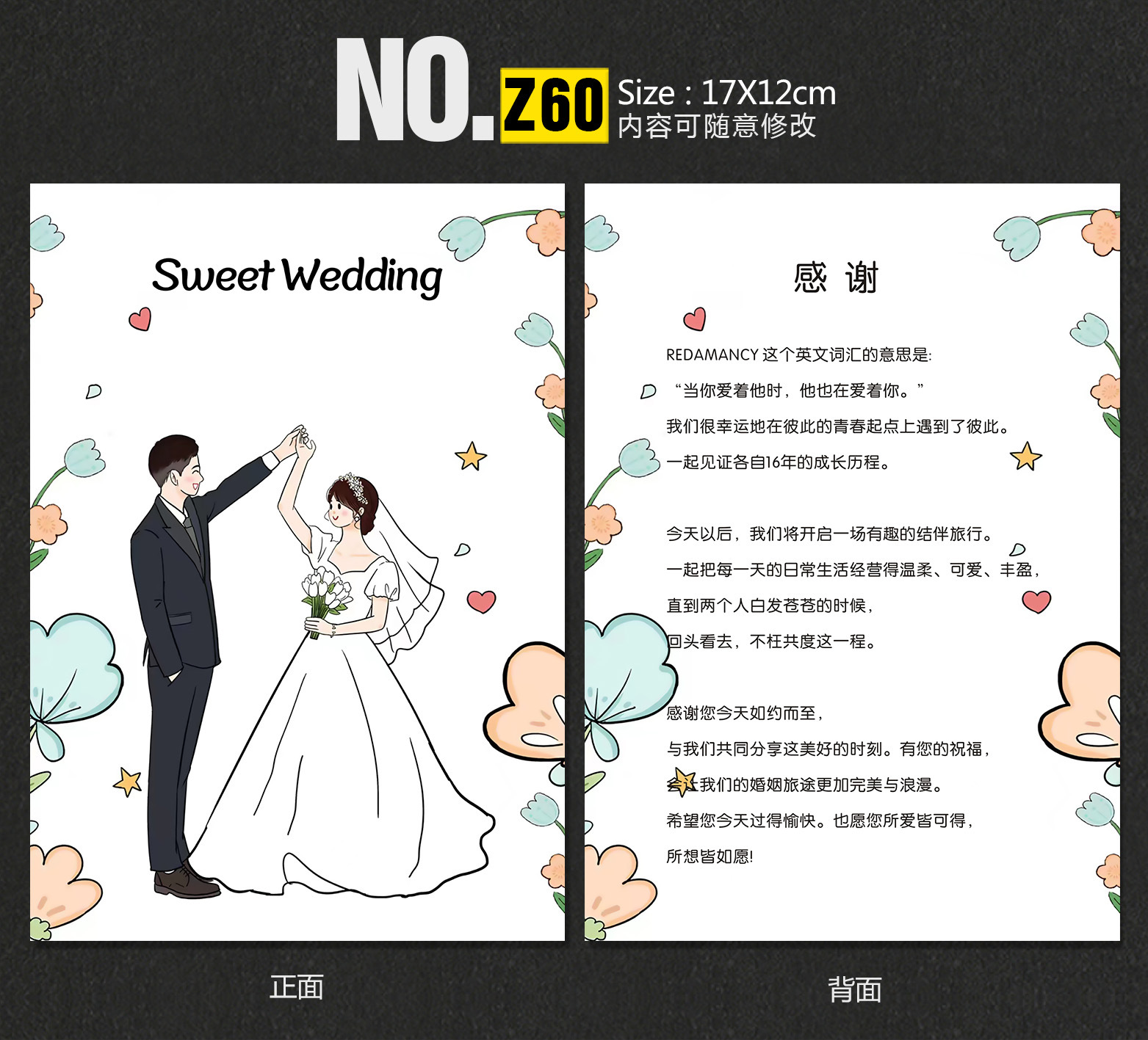 Z60深圳.jpg