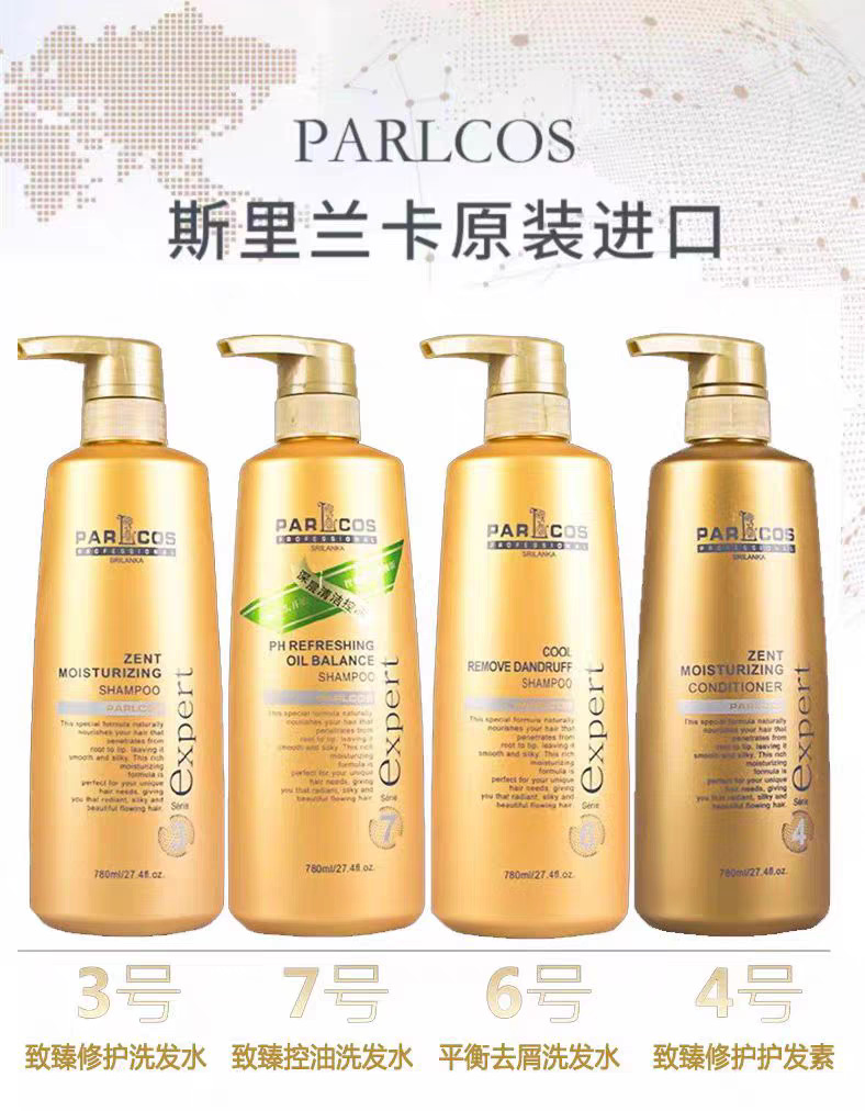 Batus shampoo and hair Mask, imported from Sri Lanka, Smooth, oil-control and dandruff Removal shampoo and Conditioner 780 pic 1