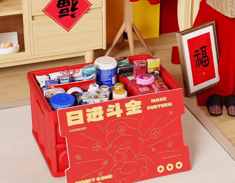 新年收纳箱新春创意卡通家用大号整理箱子车载衣物玩具零食储物盒详情4