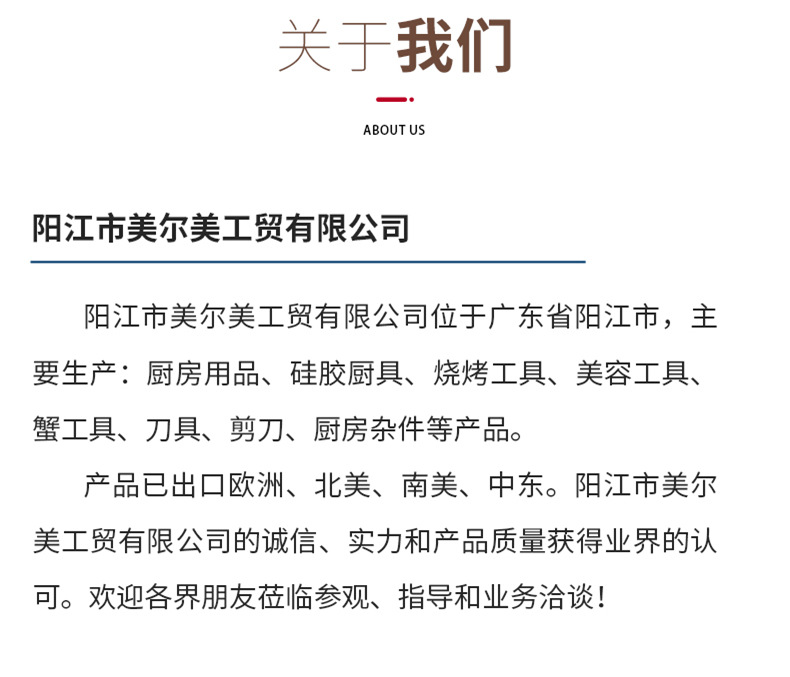 饺子勺包饺子混沌馅料搅拌勺子厨房工具工厂批发304不锈钢挑馅勺详情11