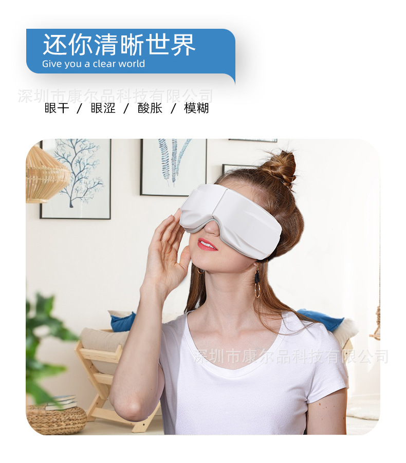 Smart Music Eye care Device, Eye Massage Device, Hot compress, rechargeable steam eye mask, Home eye protection device, Eye Massage device K80 pic 4