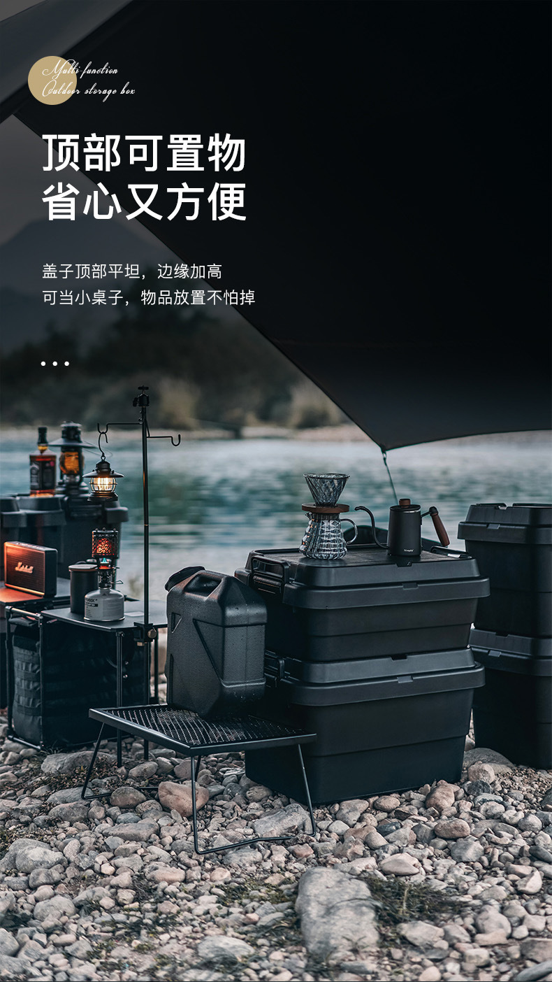 户外露营收纳箱塑料整理箱带盖汽车车载后备储物箱子加厚批发详情5