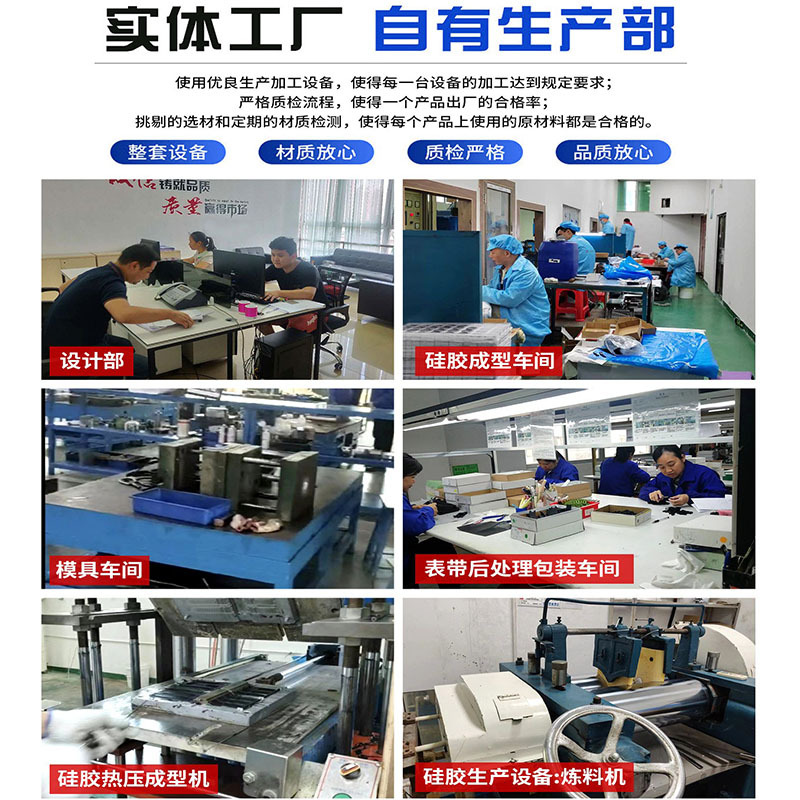 亚马逊代用鲁美诺时户外硅胶表带23MM手表表带批发潜水手表带男款详情14